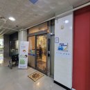 영동한의원 이미지