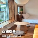 태안농협하나로마트서부점