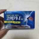 반월약국 이미지