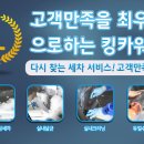 에이스출장세차 - 홍성군 월산2길 40 | 에이스출장세차