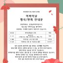 로뎀요양원 이미지