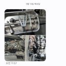 대원카센타 이미지
