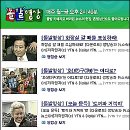돌발영상