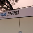 상무금호건강생활지원센터 이미지