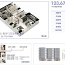 동아더프라임공인중개사사무소 이미지