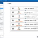 법인지방소득세 신고납부(4월30일까지) 이미지