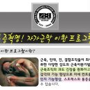 피트니언스 이미지
