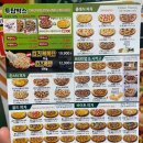 피자마루 일산행신서정마을점 이미지