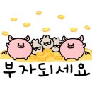 산호동170 이미지