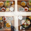 내손식당 이미지