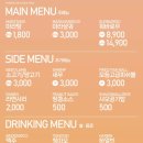 샤오당자마라탕 이미지