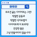오케이피트니스 영도2호점 이미지