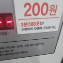 해미안 | 제주한달살이_바다 보이는 노천탕_해미안녹차해수사우나