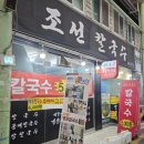 신정1동 골목시장 이미지