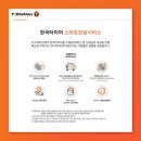 한국타이어 초전점 네이버블로그