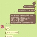 이전초등학교 | 놀기 신청합니다