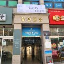 봄스네일 이미지