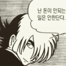 대리축산 | 쿠팡 부천2센터 프레시센터 심야숏(중간) 일용직 후기