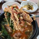 산마루흑염소전문점