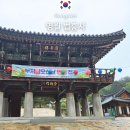 법흥사석분 | 강원도 영월10경 법흥사 위치 주차장 적멸보궁 가는법 소요시간