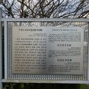 두세준 효열비 이미지