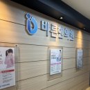 평택바른한의원 | 평택 바른한의원 진료 후기