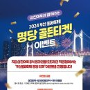 삼진마트 이미지