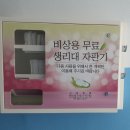 청소년수련관 화장실 이미지