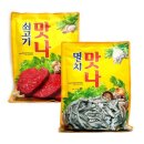맛나 이미지