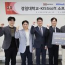 경일대학교 환경 이미지