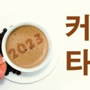 CSH커피