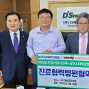 대성포장산업 이미지