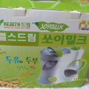 헬스드림 이미지