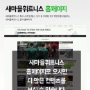 휘트니스 꿈 이미지