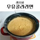 (주)우유아저씨 - 고양시 일산서구 | (주)우유아저씨