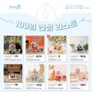 애니스튜디오 - 수성구 수성로12길 26 | 애니스튜디오