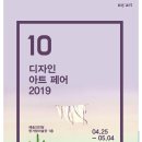디자인아트 - 중구 | 디자인아트