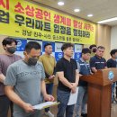 우리마트 사천점 이미지