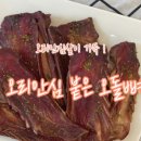 펫잇보리 이미지