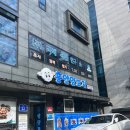 부산교대사거리 이미지