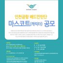 남*영 이미지