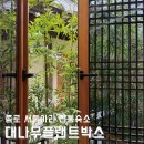 아리플랜트