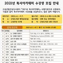 고성군립간성도서관 이미지