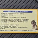 삼례LPG충전소 이미지