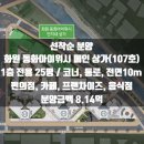 위시부동산중개 이미지