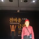 팔우정식당