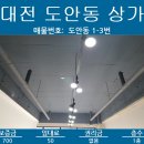THE제일공인중개사사무소 이미지