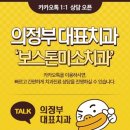 안전치과기공소 이미지