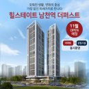 2호선 남천역 이미지