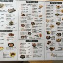 라밥이수점